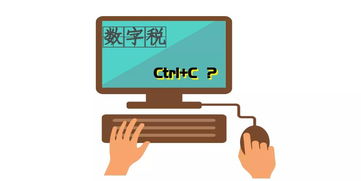 數字稅 數字內容制作服務的大勢所趨