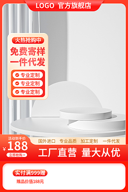 紅色數(shù)字模板在線制作 高效便捷的數(shù)字內(nèi)容創(chuàng)作解決方案